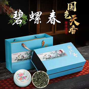 碧螺春2022新茶绿茶明前春茶叶礼盒装中秋父亲节日过年送礼长辈茶250g
