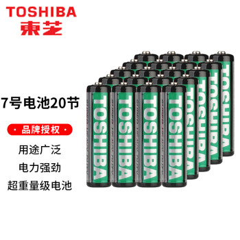 ֥TOSHIBA75ŵAAAߺڶͯ߿յӻңʱӹӵӳ 7ŵ20 x1