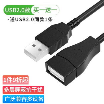 usbӳ3.0ĸӳ߸ֻӡԵӳӼUӿתӼӳ USB2.0װ 5
