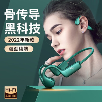 niye适用华为骨传导蓝牙耳机带内存运动型不入耳跑步专用骨传感耳挂耳