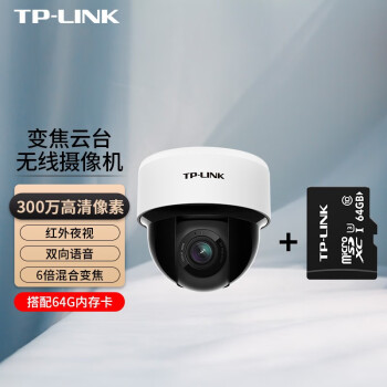 TP-LINK ߼ͷ佹ͷܰtpͷ360ȫwifi TL-IPC43KZ+64GB