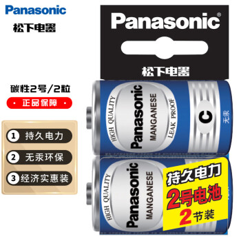 £Panasonic̼2ŶC͸ɵ2R14ңֵͲˮR14NU/2SC