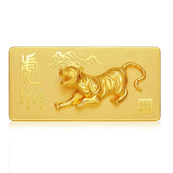 喜霸黄金生肖虎100g金条999足金浮雕老虎牌财富投资收藏虎年礼 50克