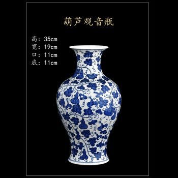 葫芦观音瓶【图片 价格 品牌 报价】-京东