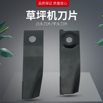 锐尔(real)草坪机刀片适配本田gxv160割草机割刀甩片hrj216剪草机21寸