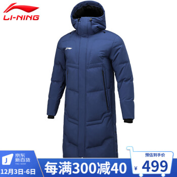 LI-NING ˶޷гϥƼϻӺů˶ѵñ -171-2 L