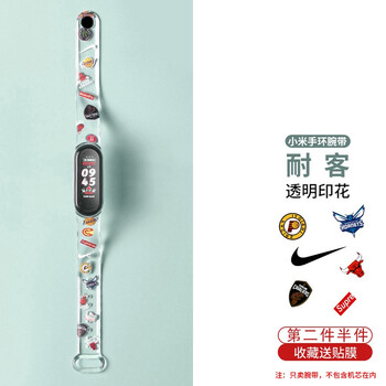透明印花耐克 小米手环3/4腕带【收藏加购送膜】不含机芯无功能