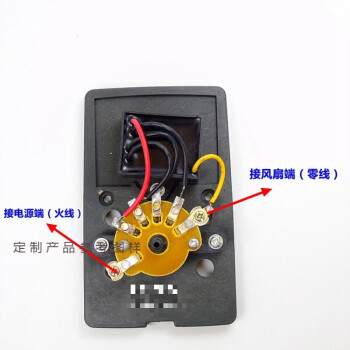 吊扇通用磚石牌調速器控制器頂扇調速開關五檔位電風扇開關