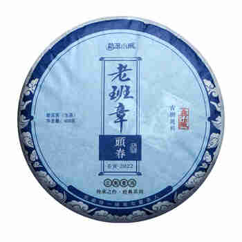 勐洛小寨2022云南普洱茶生茶老班章基地古树纯料生普洱茶饼茶叶400g