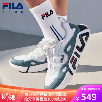 fila shout cheer shoes