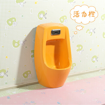 彩色小便器儿童感应自动小朋友小便池挂式落地 感应款橙色全套配件