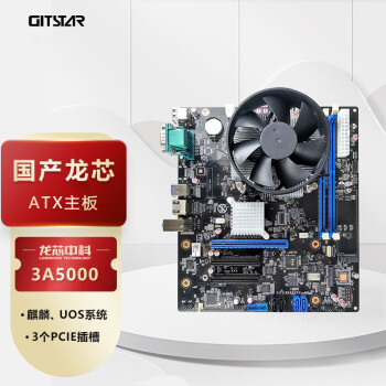 GITSTAR о3A5000ĺGM9-3001 Ƶ2.5Ghz/7A1000Ƭ ùػ