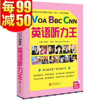 突发公共安全事件英美中主流网站报道之比较分析 以12 31上海外滩 踩踏事件 为例 2 传媒 人民网