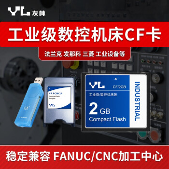 CFǿƹҵüӹCF4gػM70CNC·ɴ洢 CF 2G CF+PCMCIA+CFס