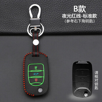 井慕专用五菱宏光plus汽车钥匙套宏光s/s3 s1 730mini