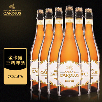 海特安可金卡露/金卡露/三料啤酒比利时原装进口金色艾尔精酿 750ml*6