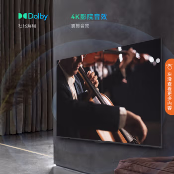 想知道：康佳KKTV U75K9值得买不，三星期感受告知！是否还行！
