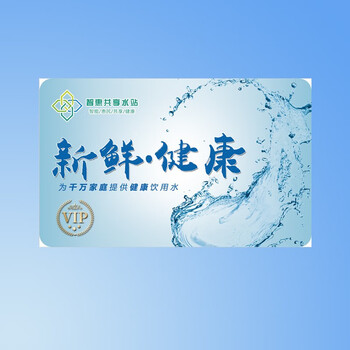 自动售水机社区小区直饮售水机自助商用投币刷卡扫码农村净水器站 售
