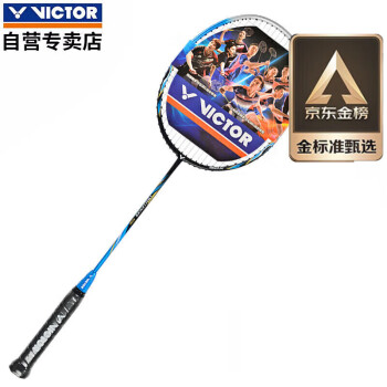 威克多（VICTOR）羽毛球拍胜利单拍 全碳素进攻型CHA-9500F/S蓝色穿线4U