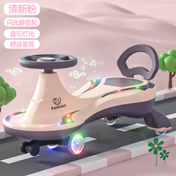 创京懿选儿童扭扭车溜溜车万向轮防侧翻摇摆滑滑车大人可坐宝宝妞妞车