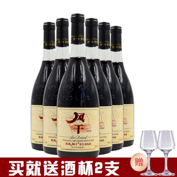 驼铃（TUO LING）新疆吐鲁番风干浓缩型自有味道11.5度750ML整箱 驼铃风干甜红自有味道6瓶