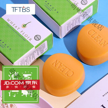 tftbs茶麸洗发皂德国tftbs滋养洗发皂去屑痒止洗发皂1盒装