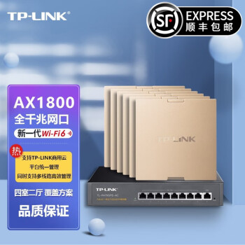 TP-LINK wifi6apǧ·5G縲acֲʽǽPOE· 6Ľ+ſǧһ