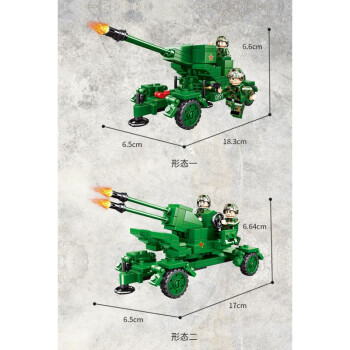 特價撿漏小魯班積木二戰坦克榴彈炮m777火炮高射炮拼裝玩具男孩兼容6