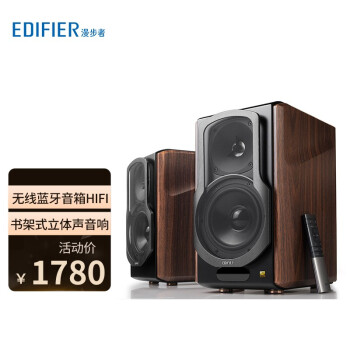 漫步者（EDIFIER） S2000MKIII 无线蓝牙音箱HIFI书架式立体声有源音响