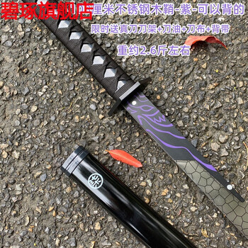 抖音同款创意礼品刺客魔刀千刃金属1米不锈钢大号磨刀魔道千仞真刀一