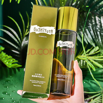 【】光甘定赋颜植萃高光精华液补水安瓶面部精华爽肤水护肤品套装 光