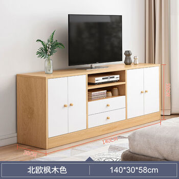 收纳储物柜卧室电视机柜子 140*30*58北欧松木色-两抽款【图片 价格