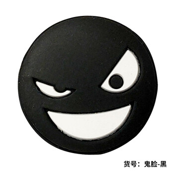 2022新款taan网球拍笑脸表情太极硅胶减震器防震条满十个鬼脸黑避震器