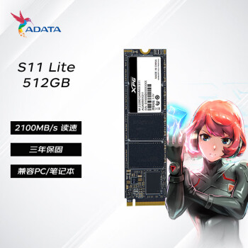 XPG  S11lite PCIe3.02000MB/s 512G NVMe SSD̬Ӳ