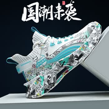 鞋夏季透气休闲跑步国潮运动鞋大码青少361 白月 38【图片 价格 品牌