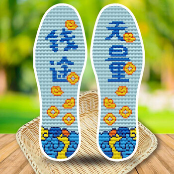 西牧宾十字绣鞋垫 半成品手工刺绣配针送线可选图吸汗透气 a-1809单绣