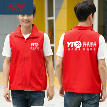 珂纷圆圆通快递工作服秋冬装菜鸟裹裹马甲定制驿站印logo印字衣服工装