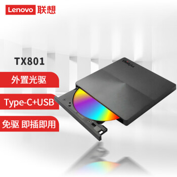 thinkplus TX801  ʼǱ̨ʽUSB/Type-C ƶDVD¼