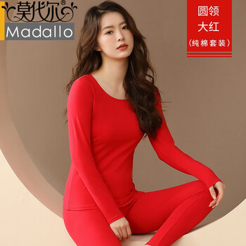 莫代尔纯棉保暖内衣女士薄款秋衣秋裤女秋冬紧身美体大码打底棉毛衫