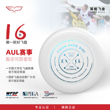 (YIKUN DISCS)̳175g׼רҵ޻⾺˶