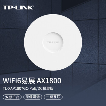 TP-LINKWIFI6 չAPAX1800˫Ƶǧ ô5G TL-XAP1807GC-PoE/DCչ