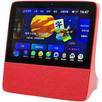 8英寸智能屏8g内存声控智能屏自带钉钉软件 小度在家x8 通红色附屏保
