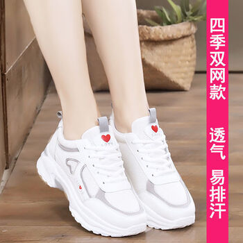 鸿星尔克舒适同类型2023新款运动鞋女网鞋夏季百搭网面舒适软底轻便