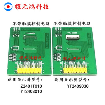 4寸tft液晶屏顯示屏ili9341spi串口屏4io口可驅動