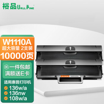 ԣƷW1110A˫֧װû136w 136a 136nw 136wmӡ108w 108a 138pn/pnwīLaser MFP hp110a