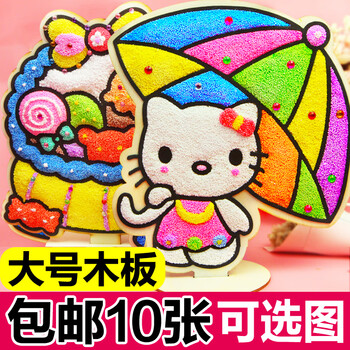 亦伈大号木板儿童雪花泥画珍珠泥画板手工粘土填色画宝宝diy启蒙制作