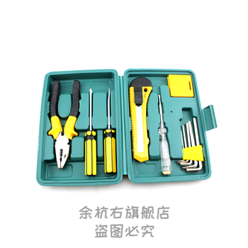 汽车维修工具箱套装车载修车家用五金工具箱多功能笔记本维修工具31合1 7件套 图片价格品牌报价 京东