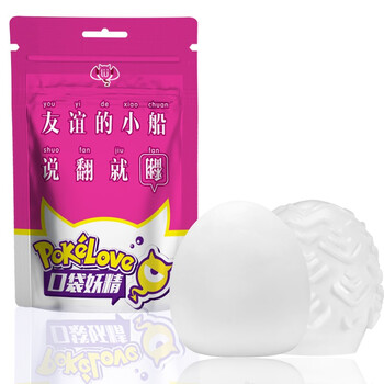 飞机杯套自慰蛋隐私男性甩甩蛋蛋型小隐蔽恋足丝袜男用简易迷你便携式男生自慰器性用品一次性手动打神器隐藏隐形飞机杯 嫩蕊 图片价格品牌报价 京东