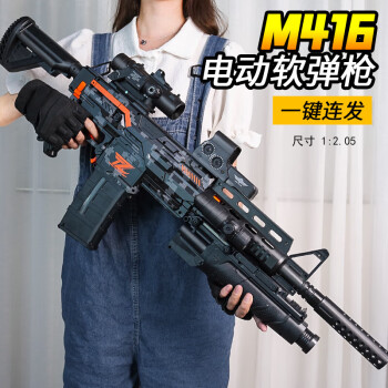 千百嘉兒童玩具槍電動連發軟彈拋殼m416玩具槍機關自動突擊搶1:2.