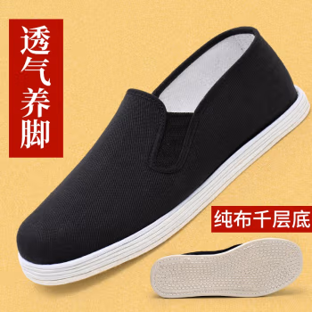 
红青百年老北京布鞋男千层底传统布鞋黑色透气软底一脚蹬爸爸鞋轻便开车鞋 千层底布底(建议买大1码） 42码